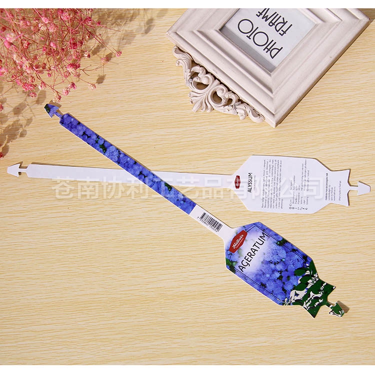 BQ-052
